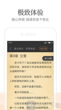 菲律宾买房需要律师吗(最新买房政策)